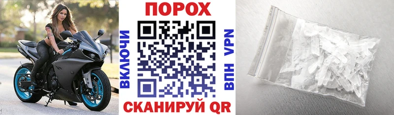 Амфетамин 97%  hydra ONION  Вуктыл 