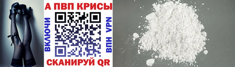Alpha-PVP СК  Вуктыл 