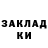 КЕТАМИН VHQ Cherry Kate