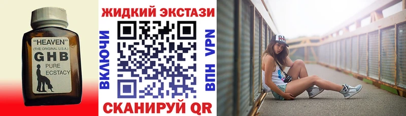 Бутират оксана mega ссылка площадка официальный сайт Вуктыл