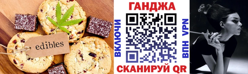 Canna-Cookies марихуана  Вуктыл 