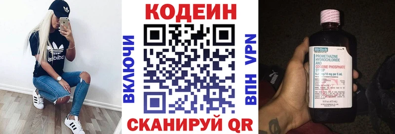 кракен сайт  где купить наркоту  Вуктыл  Кодеин напиток Lean (лин) 