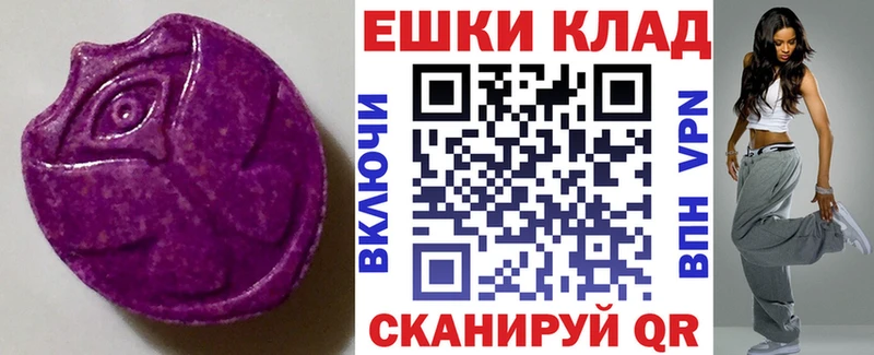ЭКСТАЗИ XTC  продажа наркотиков  Вуктыл 