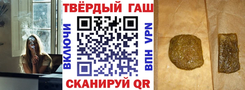 как найти закладки  Вуктыл  Гашиш гашик 