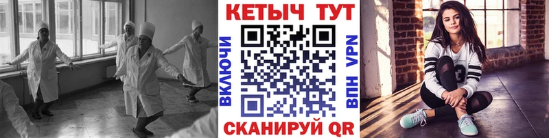 КЕТАМИН VHQ где найти наркотики Вуктыл