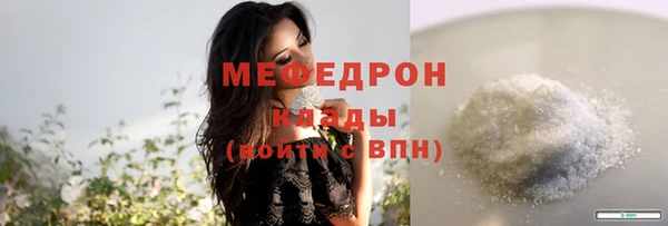 мяу мяу мука Баксан