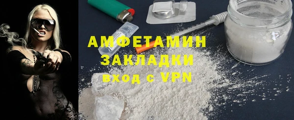 мяу мяу мука Баксан