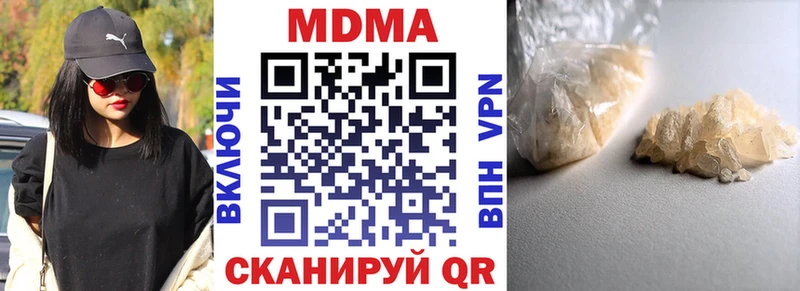 mega рабочий сайт  Вуктыл  МДМА кристаллы 
