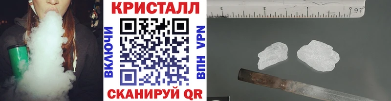 Метамфетамин пудра  Вуктыл 