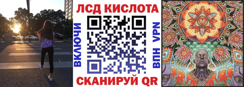 Марки 25I-NBOMe 1,5мг  Вуктыл 
