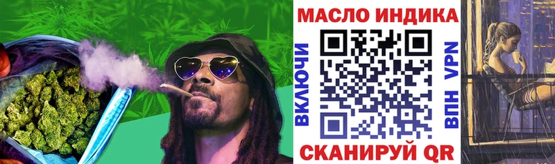 ТГК Wax  Вуктыл 